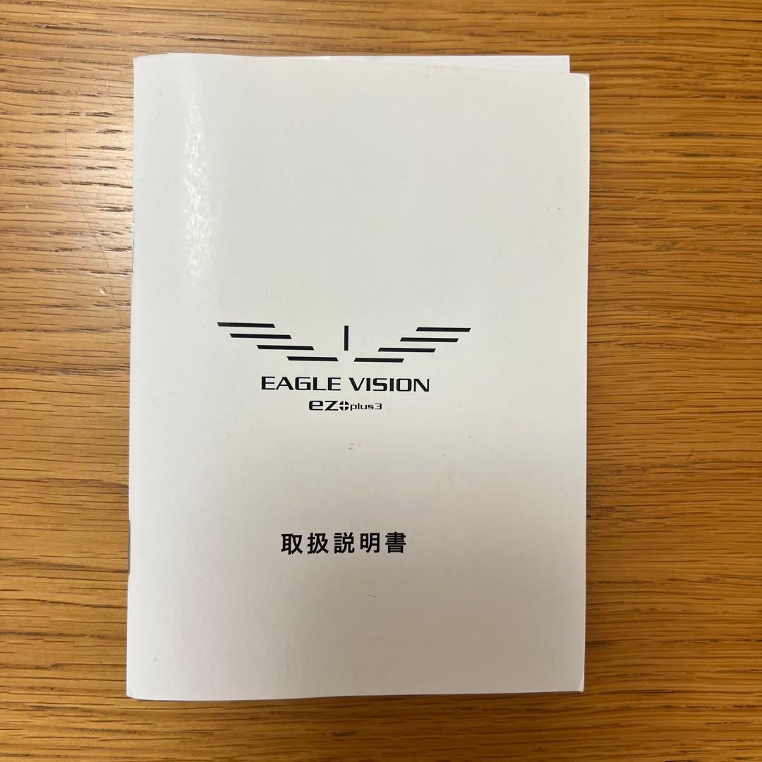 Eagle Vision EV-818 EZ plus3 GPSナビ