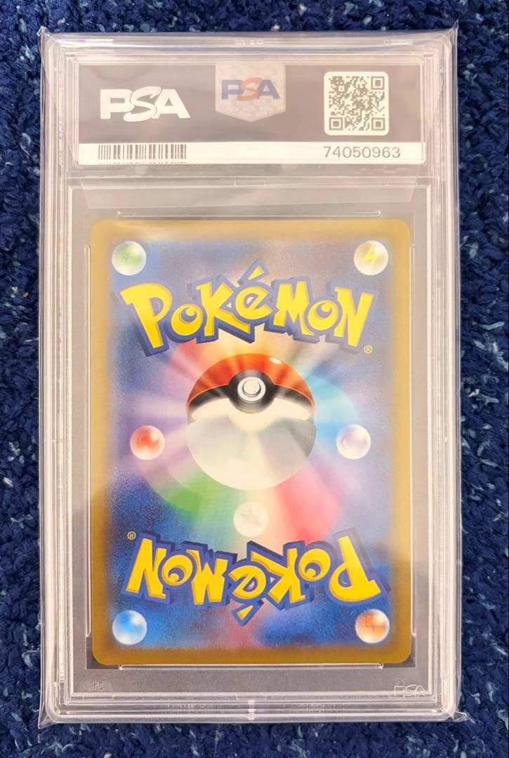 オリジンパルキア VSTAR PSA10 ユニバース
