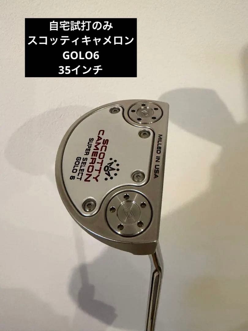 【超美品】キャメロンパター　Scotty Cameron GOLO6 35インチ