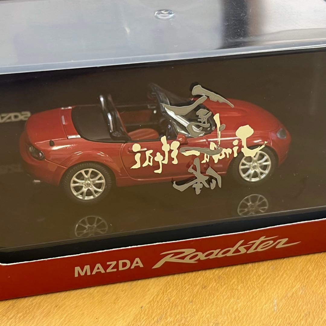 MAZDA Roadster 3rd Generation 赤 1/43スケール
