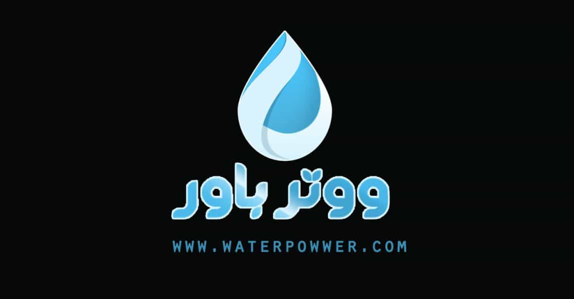 waterpower website