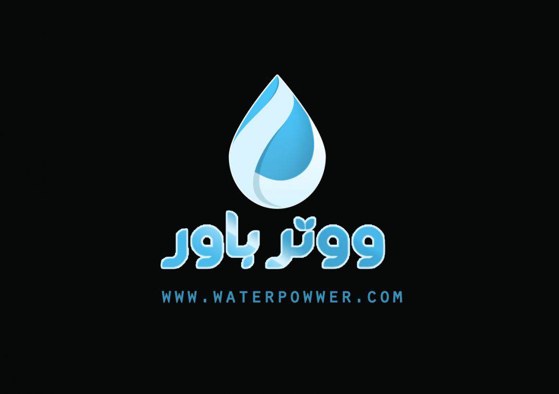 waterpower website