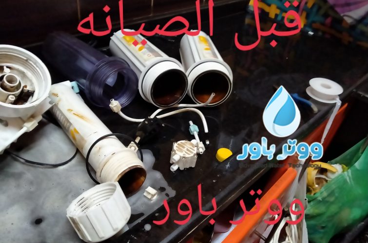 صيانة الفلاتر داخل القليوبية